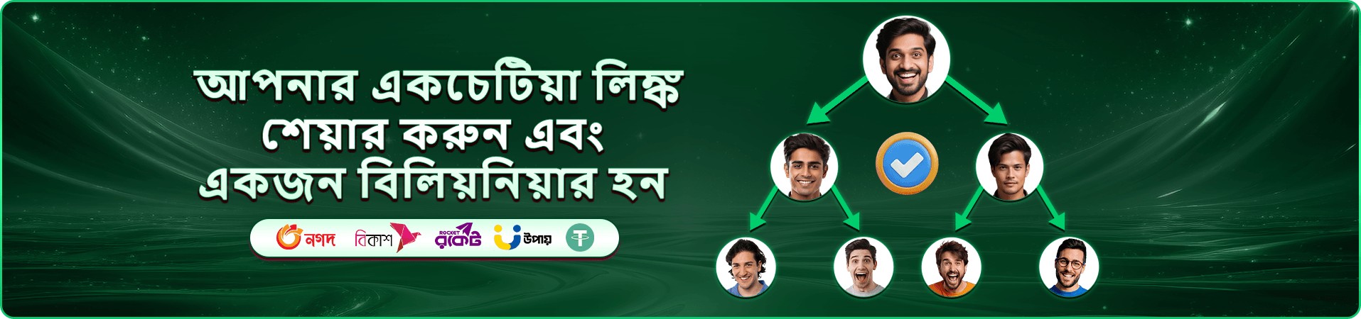 ck445 গরম গেমস স্লট ও ফিশিং ব্যানার