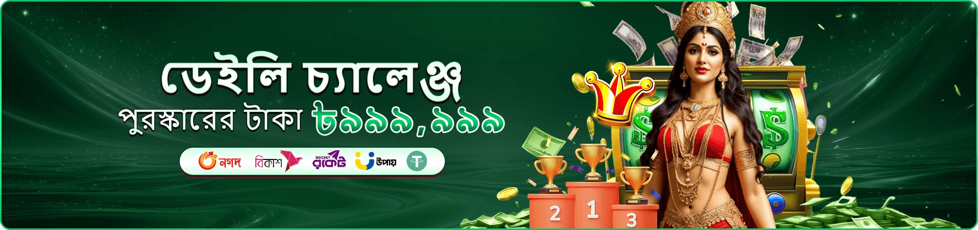 ck445 লাইভ ক্যাসিনো ও পোকার ব্যানার