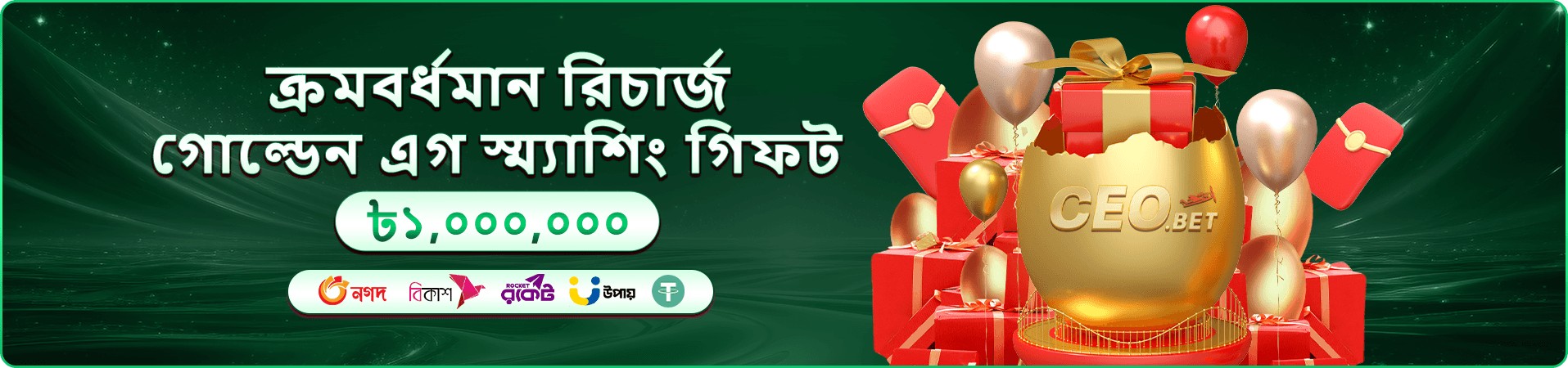 ck445 app মোবাইল গেমিং দৃশ্যের প্রচার ছবি