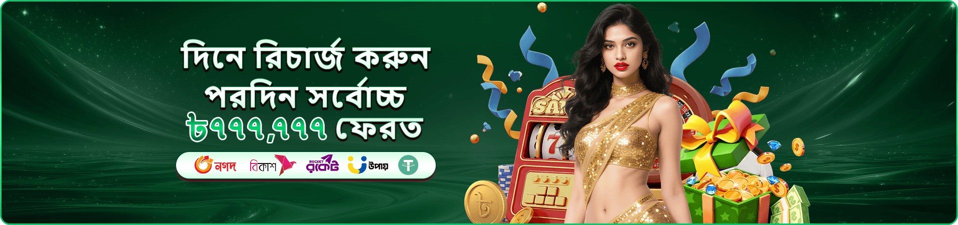 ck445 mobile গেম লবির প্রচার ছবি