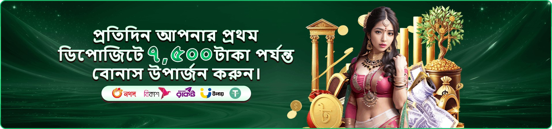 ck445 app গেম নেভিগেশনের প্রচার ছবি